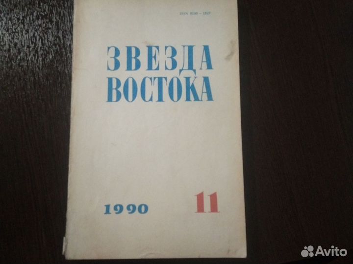 Журналы, книги