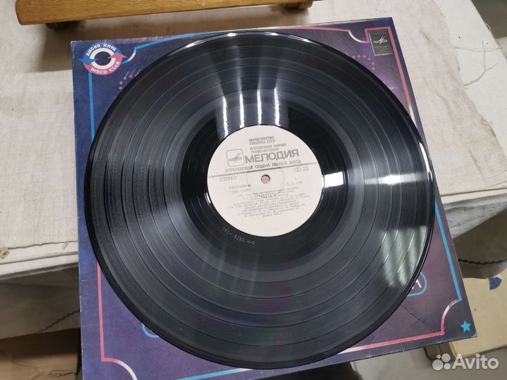 Виниловая пластинка ансамбль Ангела Владковича (Ч)