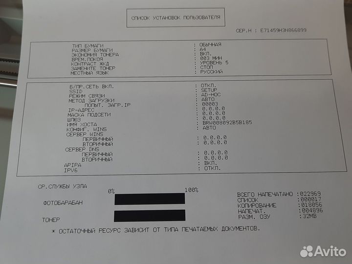 Мфу с Wi-Fi Brother DCP-7057WR