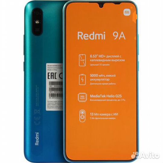 Xiaomi Redmi 9A, 2/32 ГБ