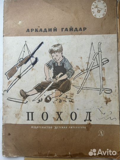 Набор из 4 книг