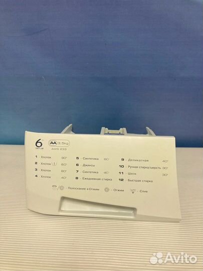 Порошкоприёмник для стиральной машины Whirpool