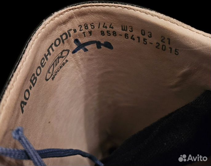 Сапоги роты почётного караула