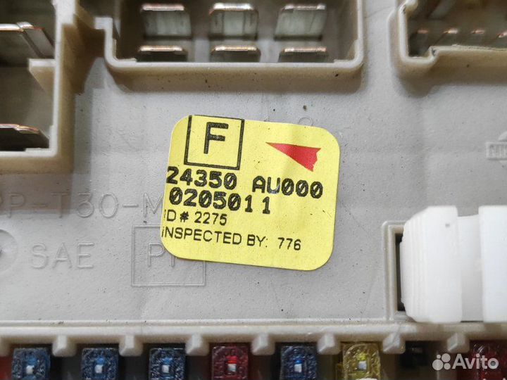 Блок предохранителей салона Nissan Primera TP12