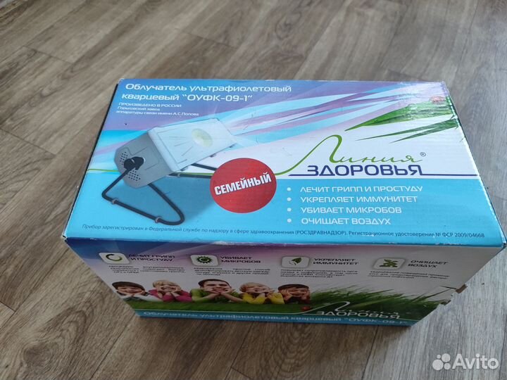 Облучатель ультрафиолетовый кварцевый 