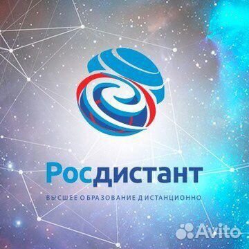 Росдистант тгу помощь студентам