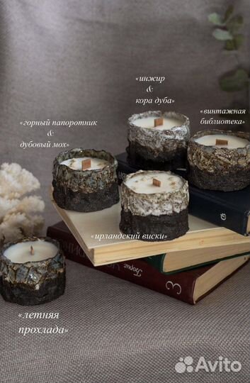 Ароматические соевые свечи в керамике