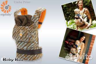 Эргорюкзак