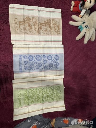 Набор полотенец