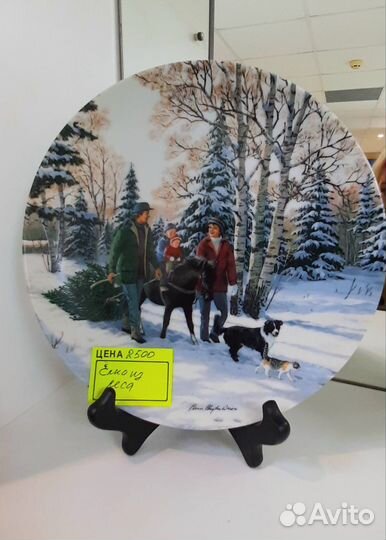 Тарелка декоративная Канада