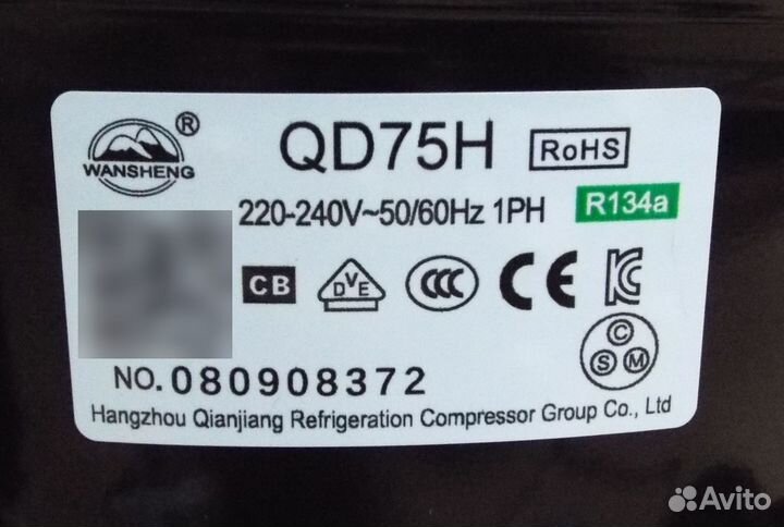 Мотор компрессор wansheng QD75H для холодильник