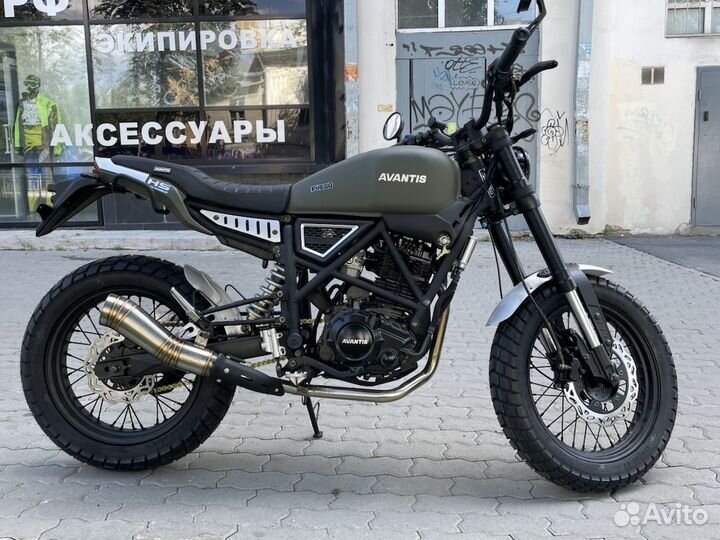 Мотоцикл Avantis City 250