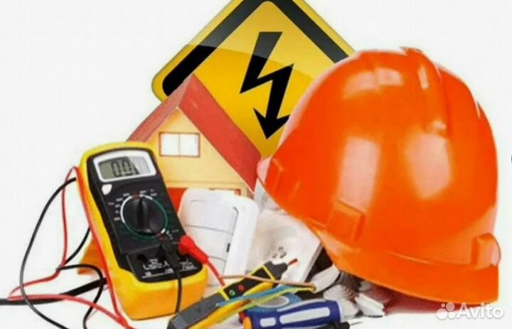 Электромонтажник