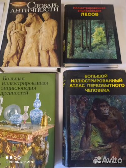 Подарочные издания (энциклопедии)