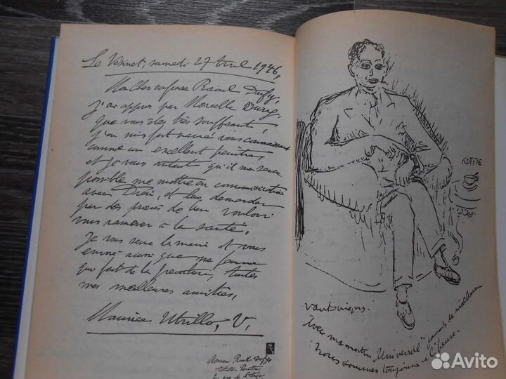 Французская ретро-книга / Жерар Ури / Луи де Фюнес