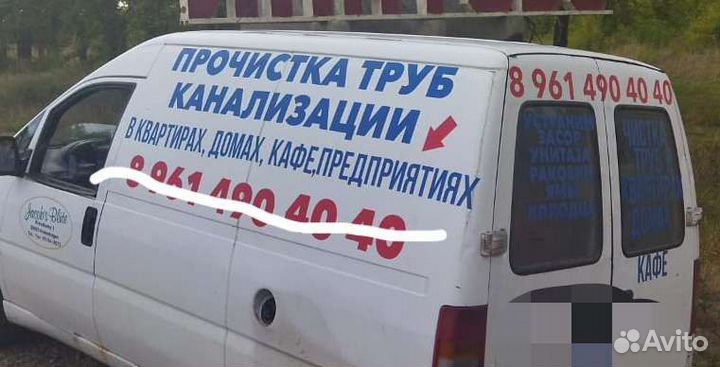 Прочистка канализации в Ставрополе