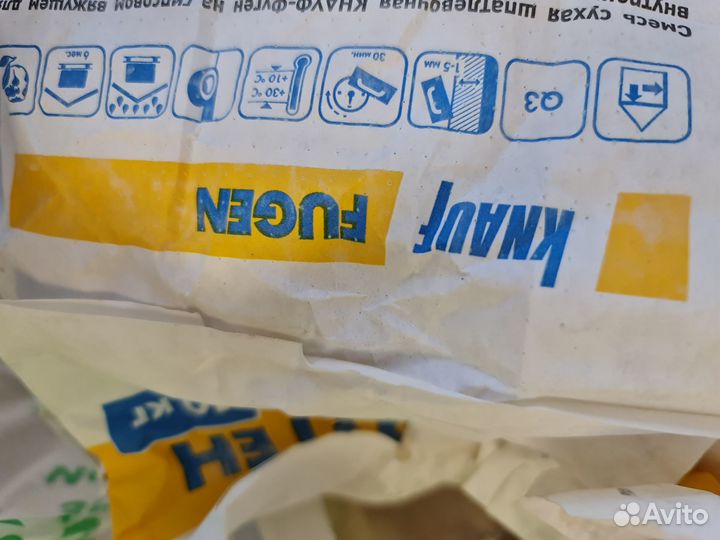 Стройматериалы