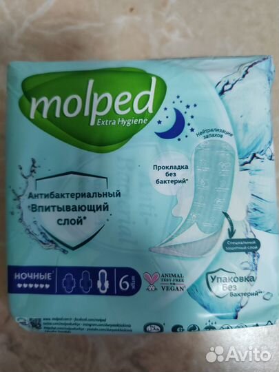 Прокладки антибактериальные