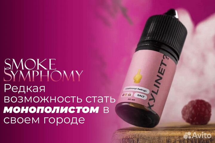 Табачный магазин Smoke Symphony