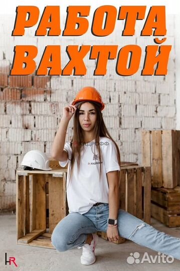 Загрузчик-выгрузчик