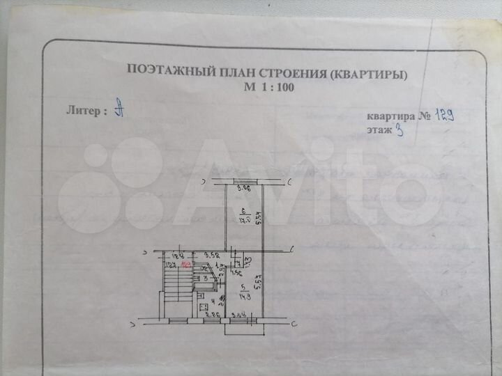 2-к. квартира, 46,8 м², 3/5 эт.
