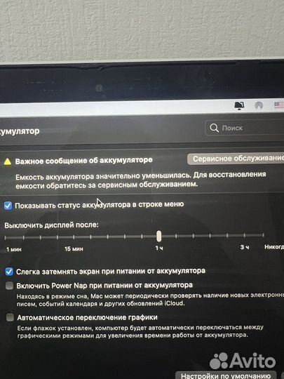 Apple macbook pro 15 retina 2013 16 gb 512 gb
