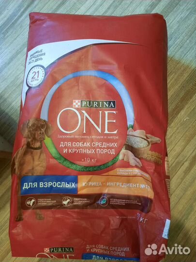 Корм для собак