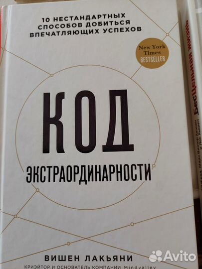 Книги по саморазвитию