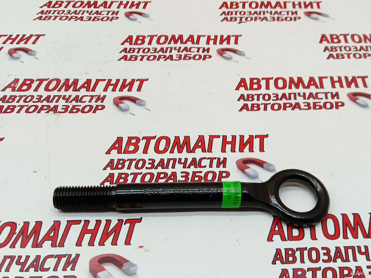 Крюк буксировочный Voyah Dream