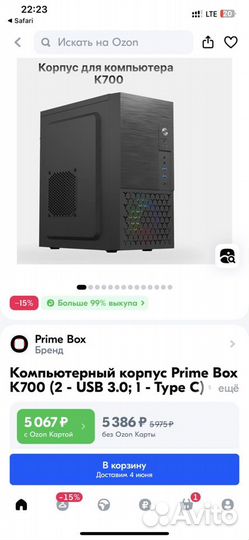 Компактный Prime Box K700, 500 Ватт, как новый