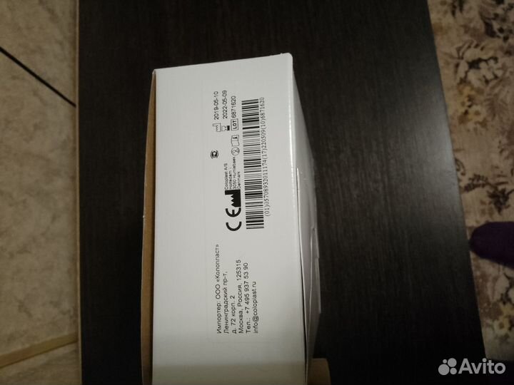 Coloplast стомные мешки