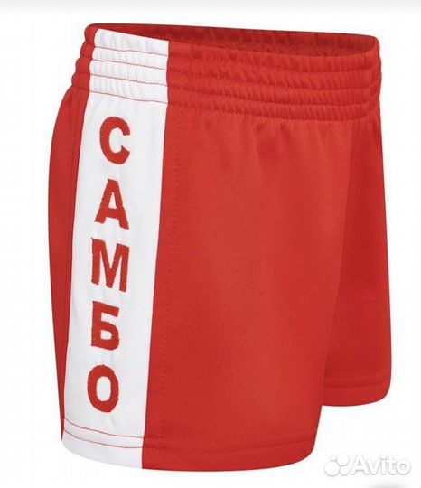 Самбовка детская