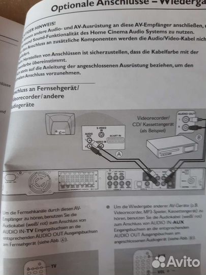 Домашний кинотеатр philips