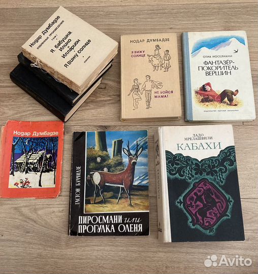 Детские книги СССР
