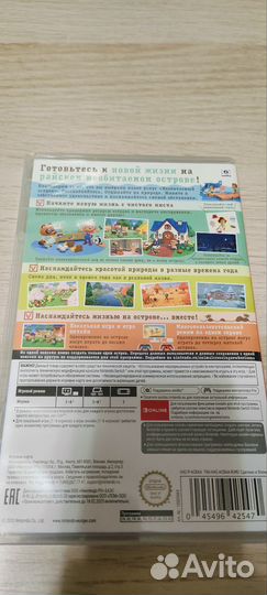 Animal crossing new horizons