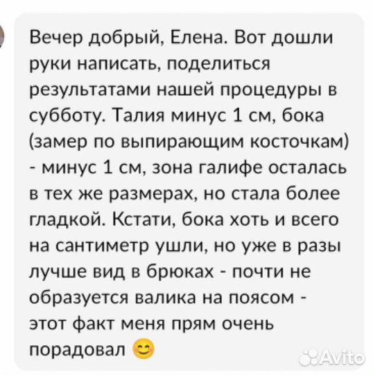 Модели на антицеллюлитный массаж