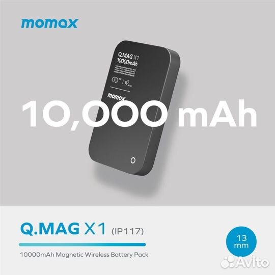 Повербанк Momax