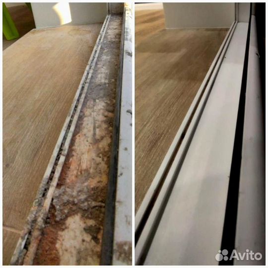 Генеральная уборка