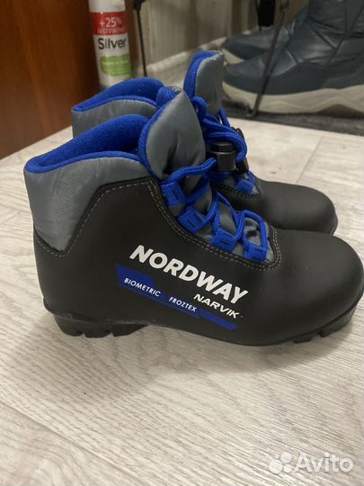 Лыжные ботинки