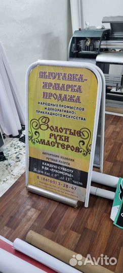 Изготовление штендеров (оклейка рекламы)