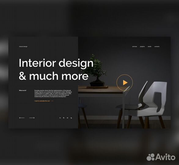 Разработка и создание сайтов. Продвижение. SEO