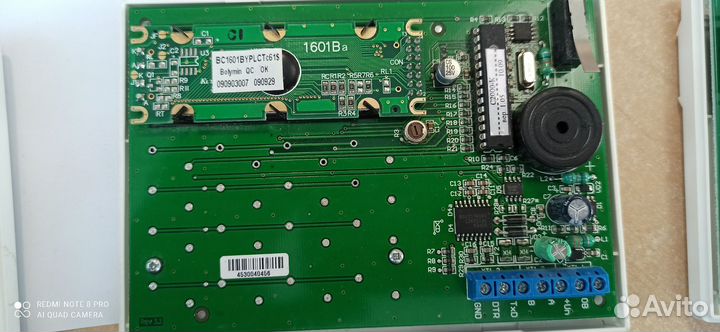 Пульт С2000-К, С2000-кс Болид