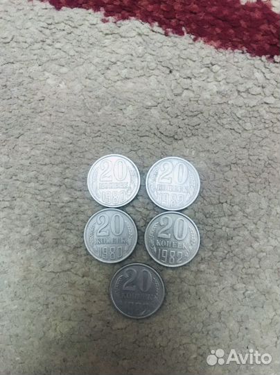Монеты СССР