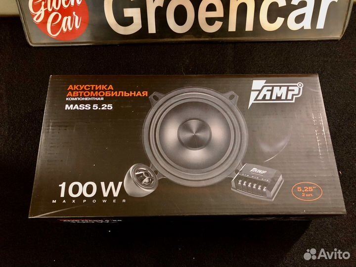 Динамики 13 см AMP mass 5.25