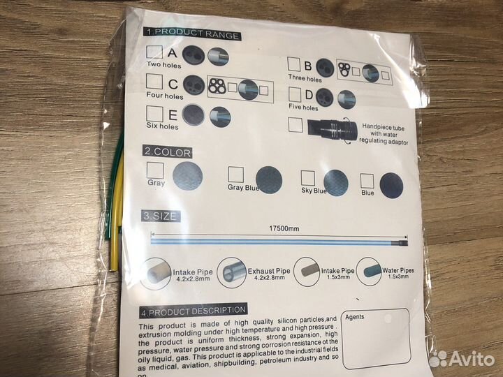 Шлаг Midwest 6-канальный