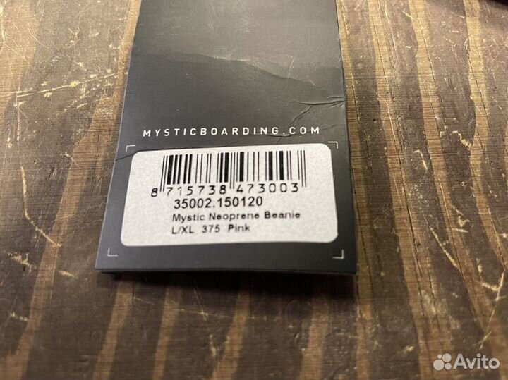Новая гидрошапка Mystic Beanie - L/XL