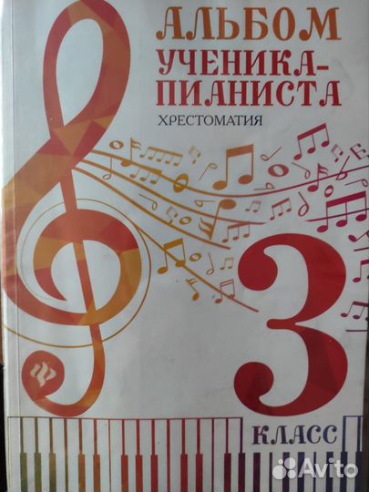 Учебная литература