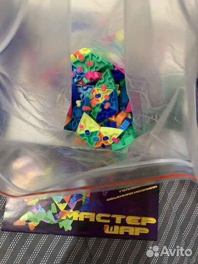 Мастер шар, настольная игра, 504 элемента, б/у