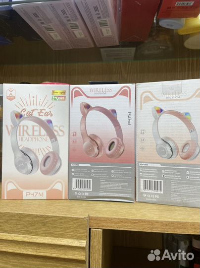 Детские наушники