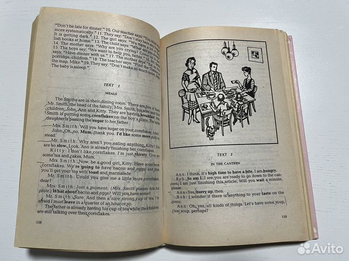 Практический курс английского языка